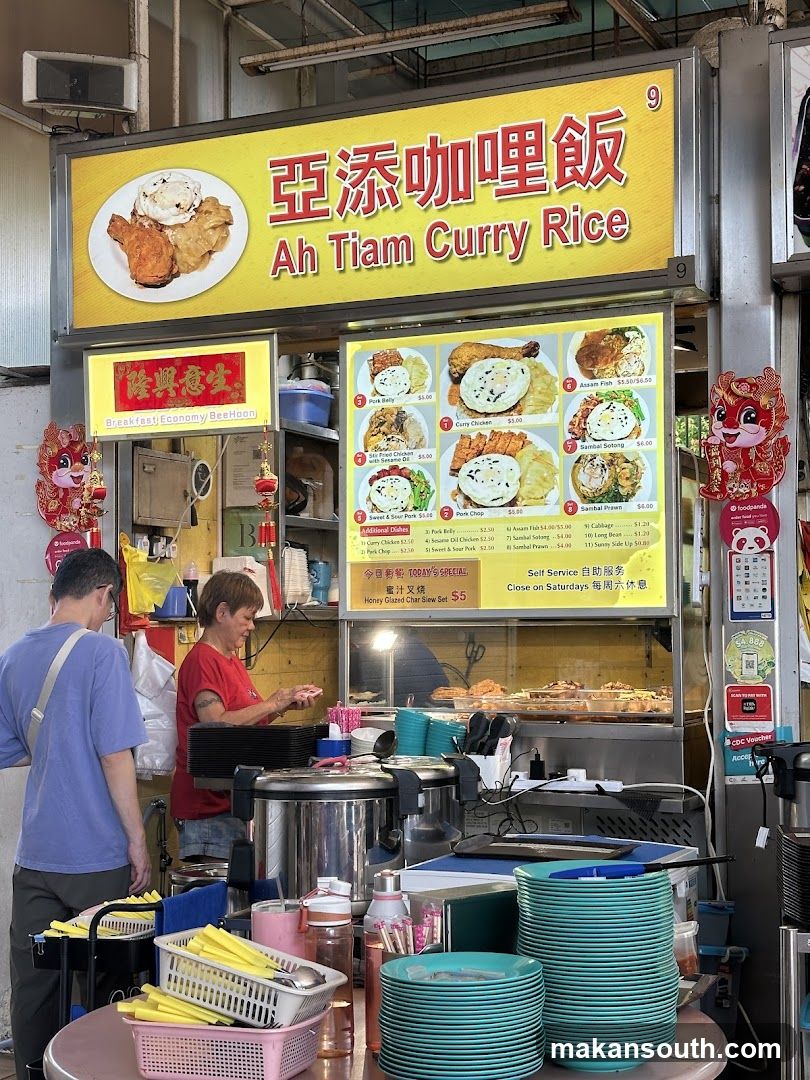 Ah Tiam Curry Rice Stall