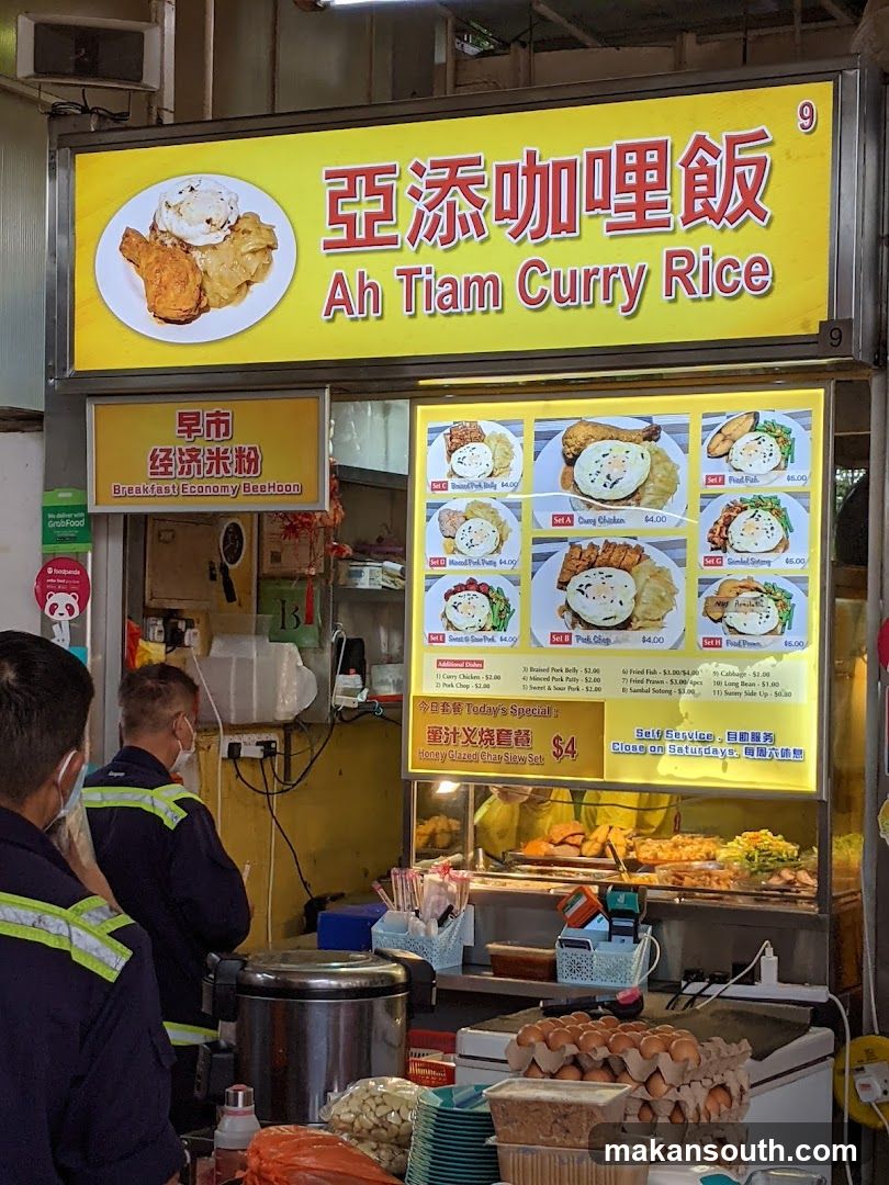 Ah Tiam Curry Rice Stall