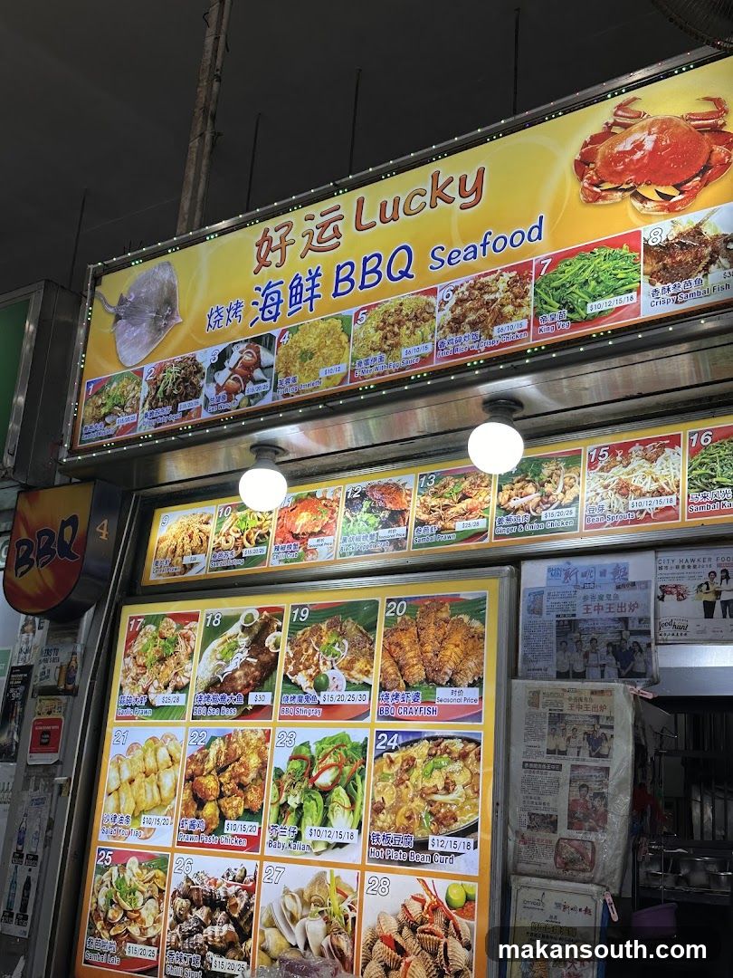 Lucky BBQ Seafood