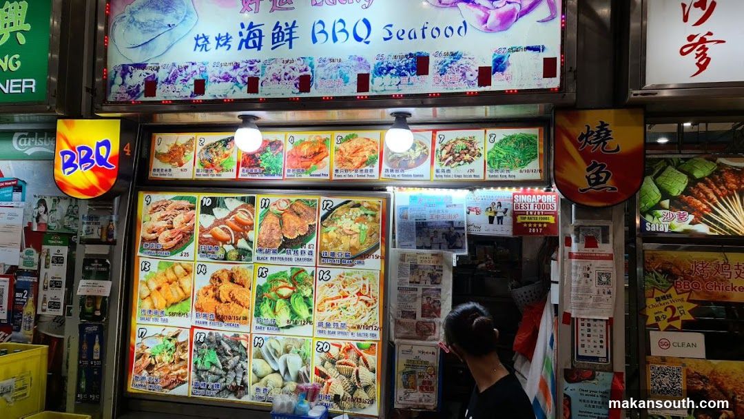 Lucky BBQ Seafood