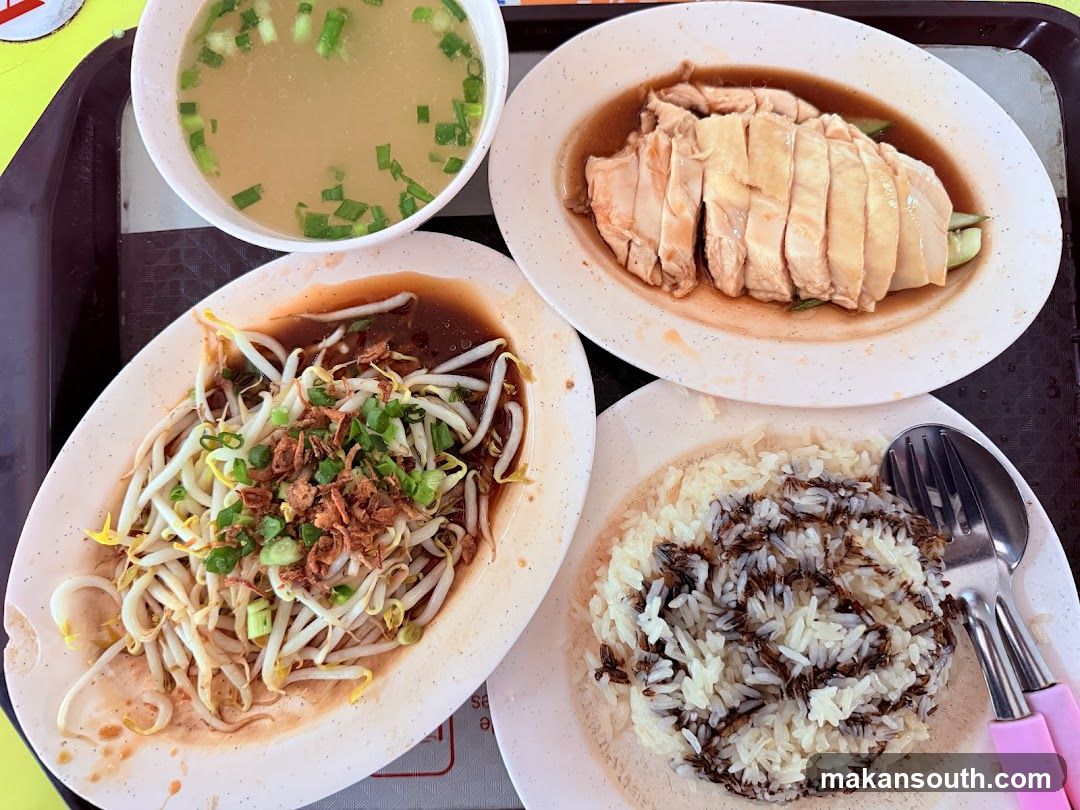 Hainanese Chicken Rice Meal
