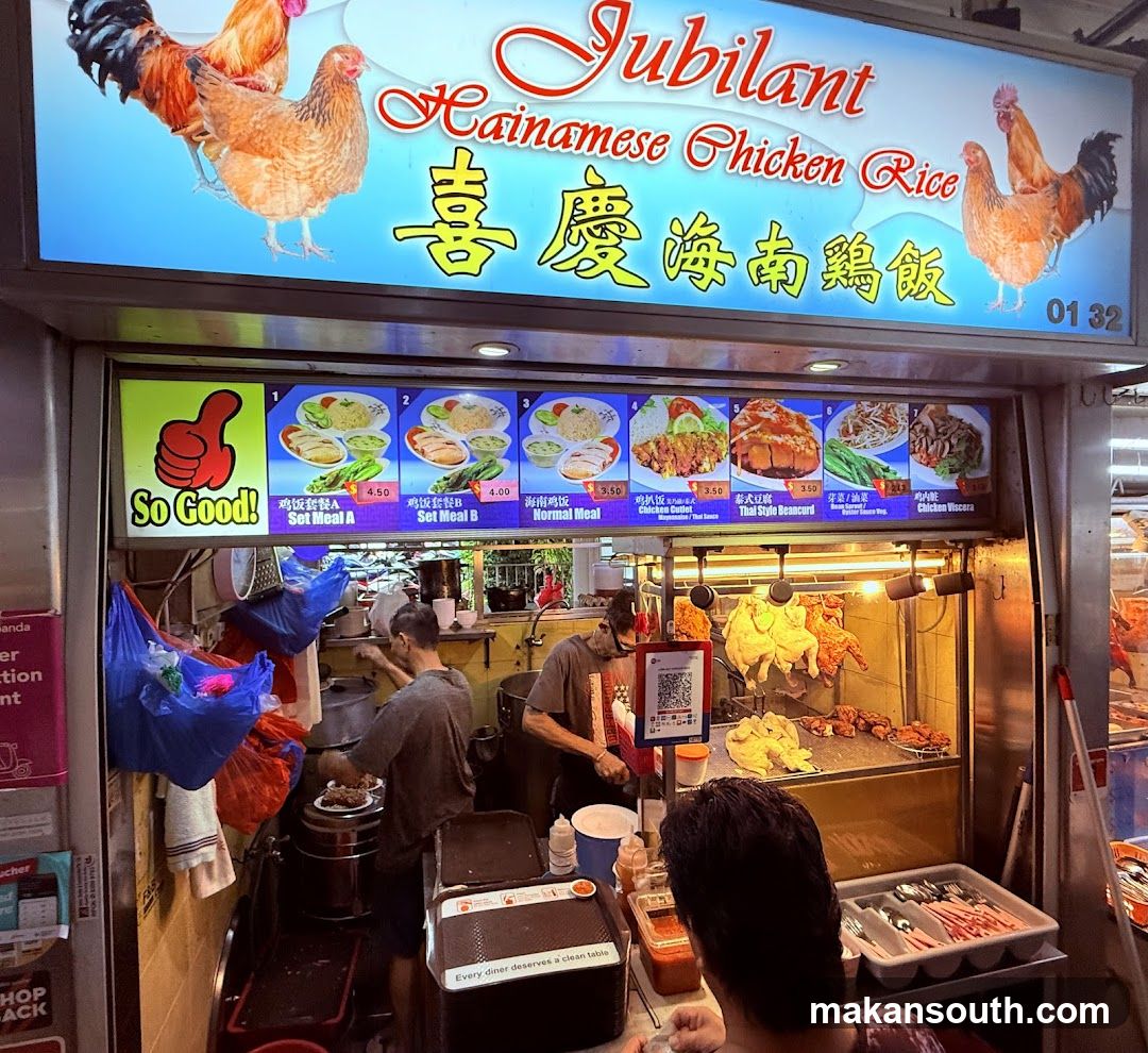 Jubilant Hainamese Chicken Rice