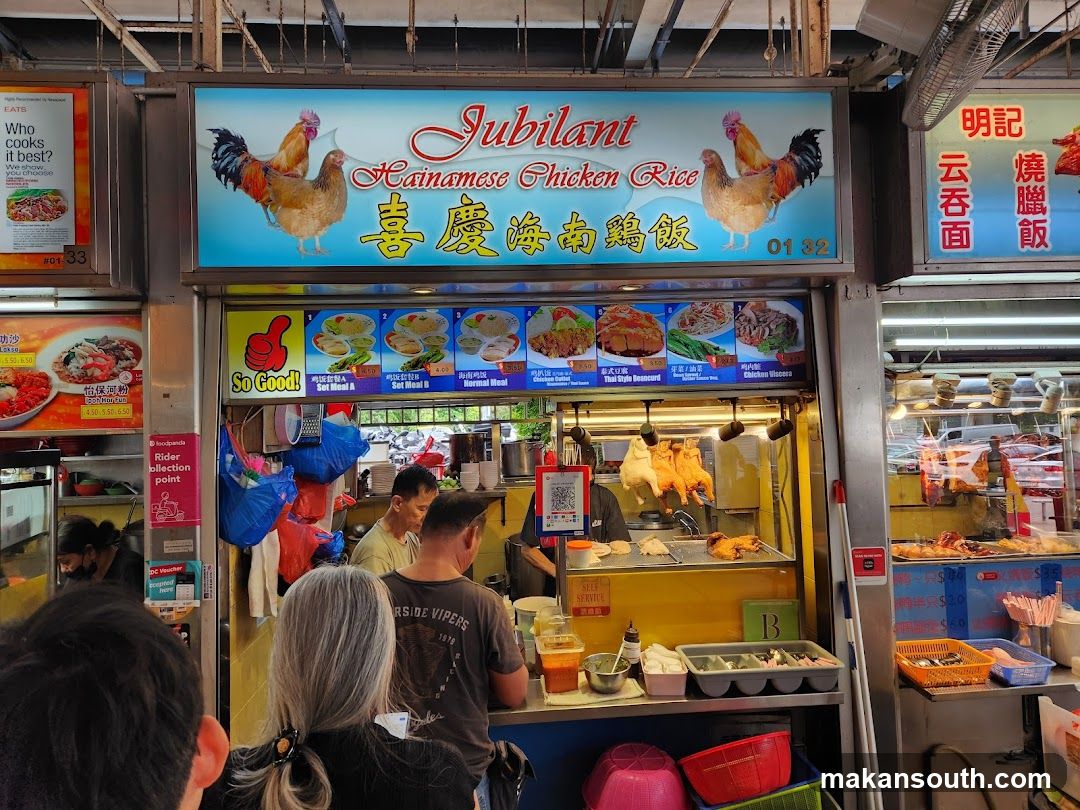Jubilant Hainamese Chicken Rice