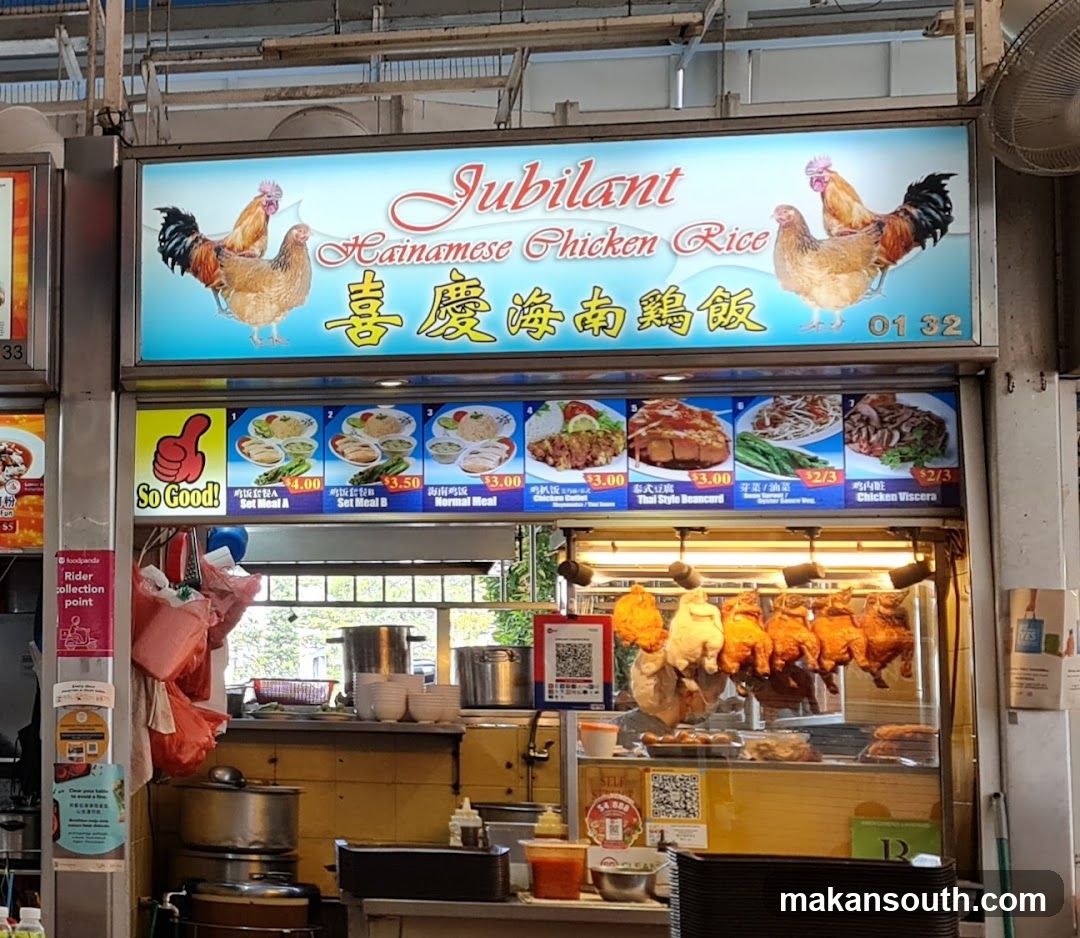 Jubilant Hainamese Chicken Rice