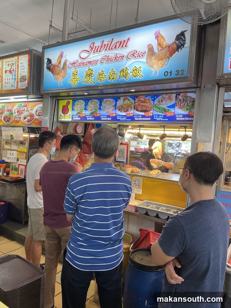 Jubilant Hainanese Chicken Rice Stall