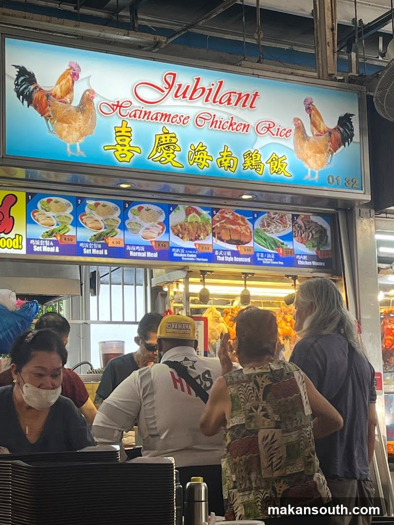 Jubilant Hainanese Chicken Rice Stall