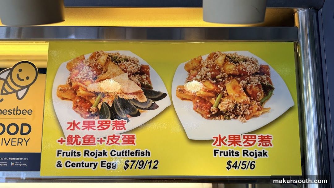 Fruits Rojak Menu Display