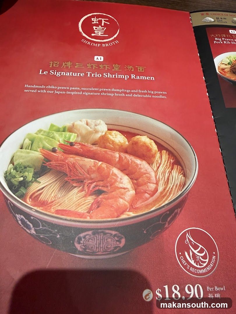 Shrimp Broth Menu Page