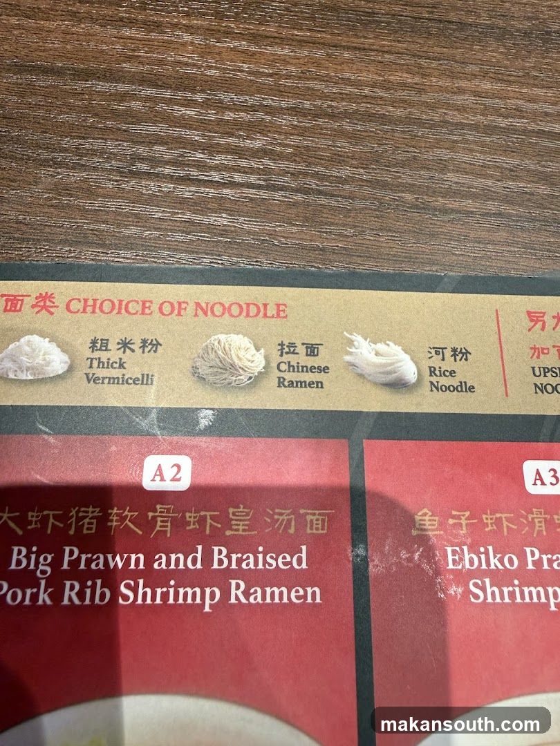 Ramen Noodle Menu Section