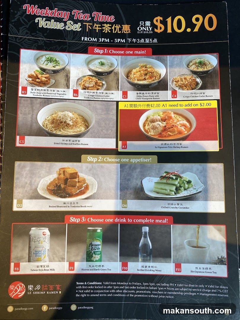 Weekday Tea Time Value Set Menu