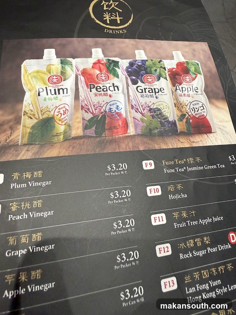 Vinegar and Juice Menu
