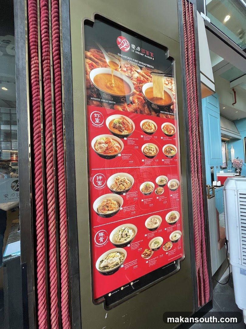 Le Shrimp Ramen 樂虾拉面家 at The Star Vista