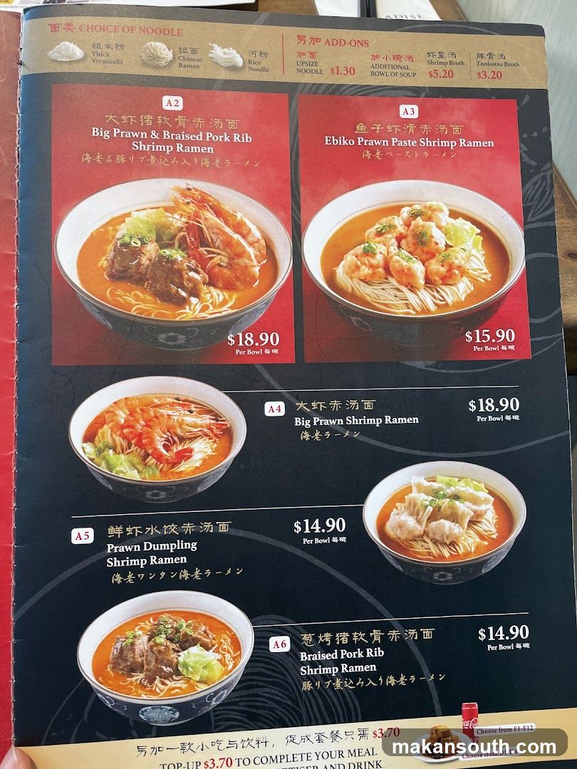 Ramen Menu Page