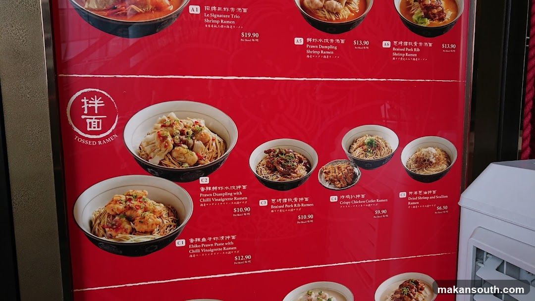 Ramen Menu Board