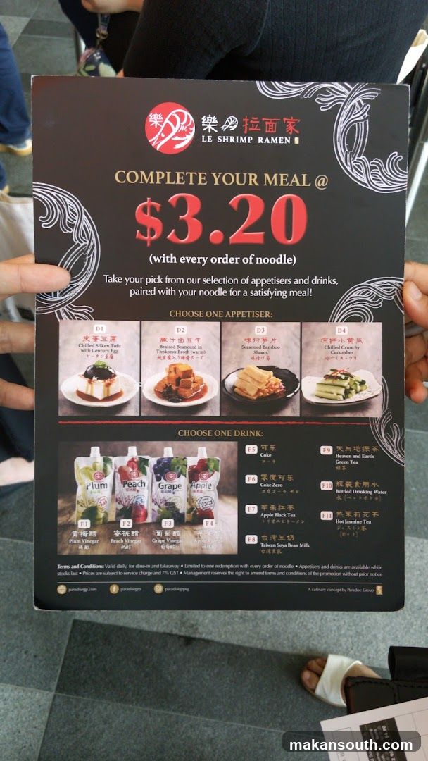 Le Shrimp Ramen Menu