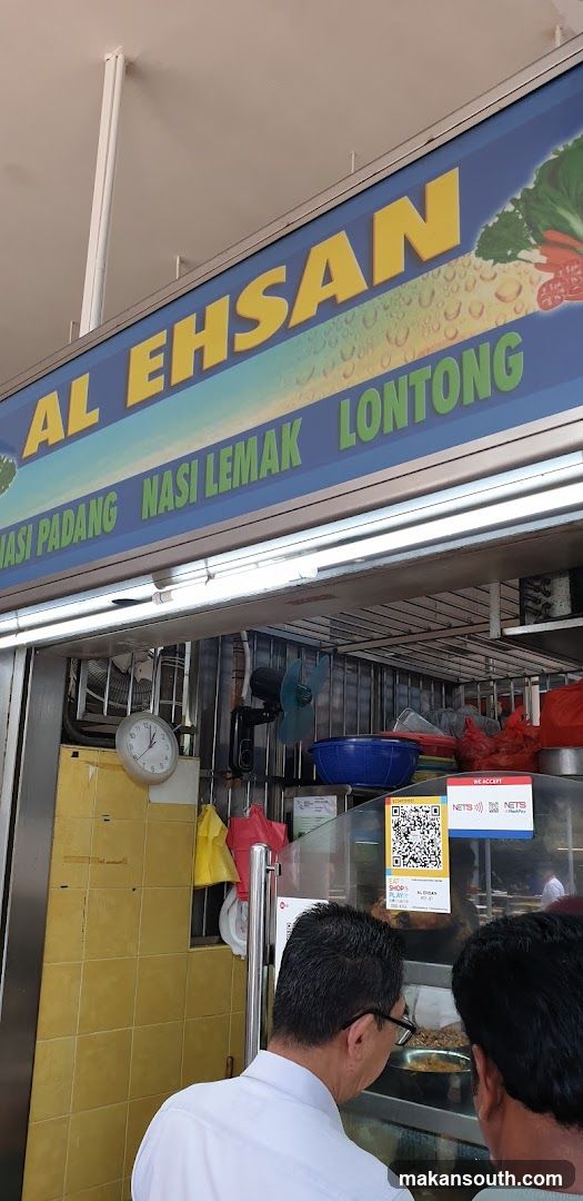 Al Ehsan