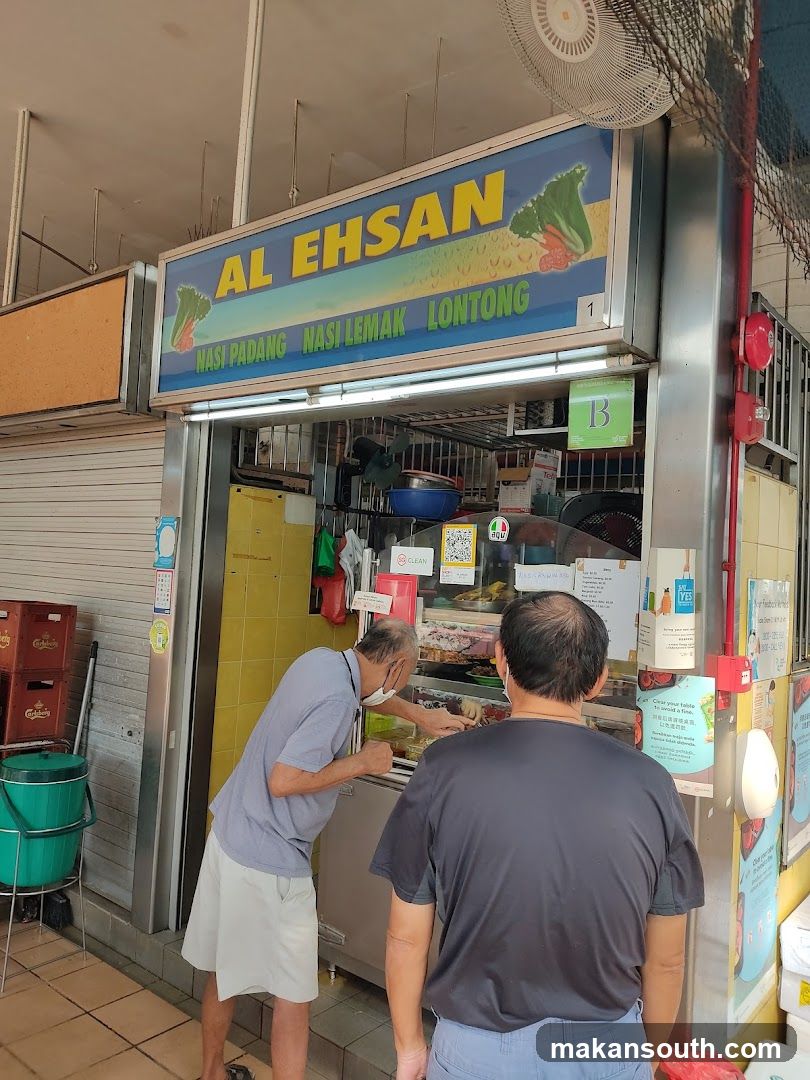 Al Ehsan