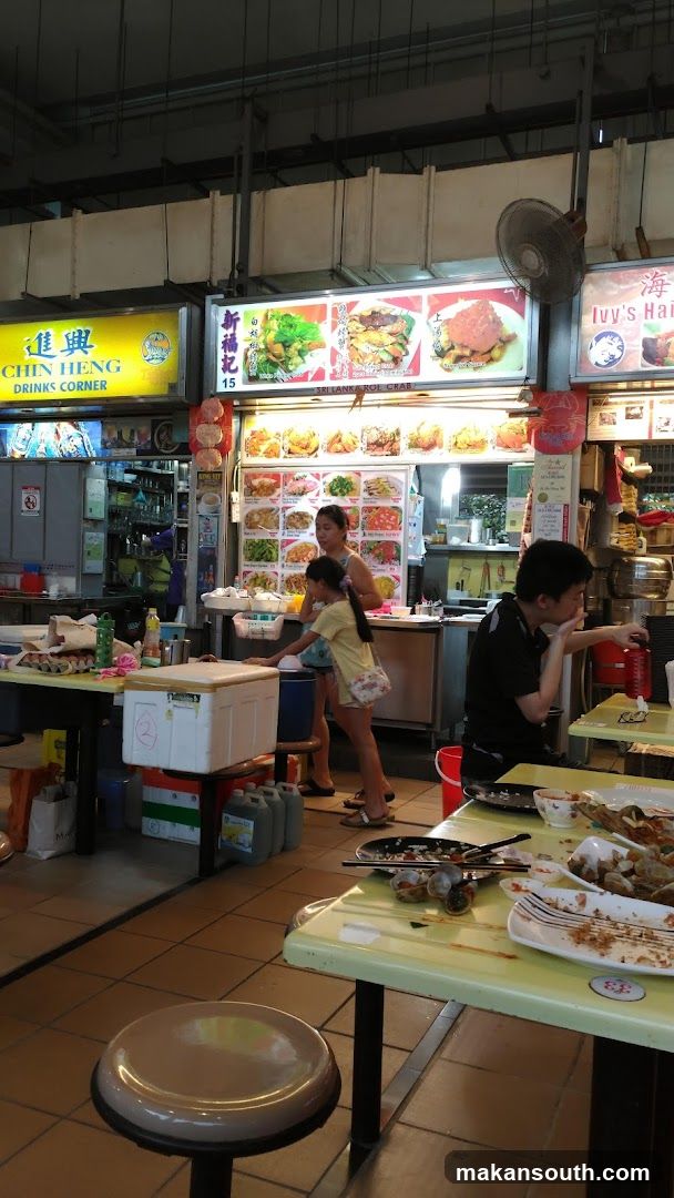Food Court Interior Scene