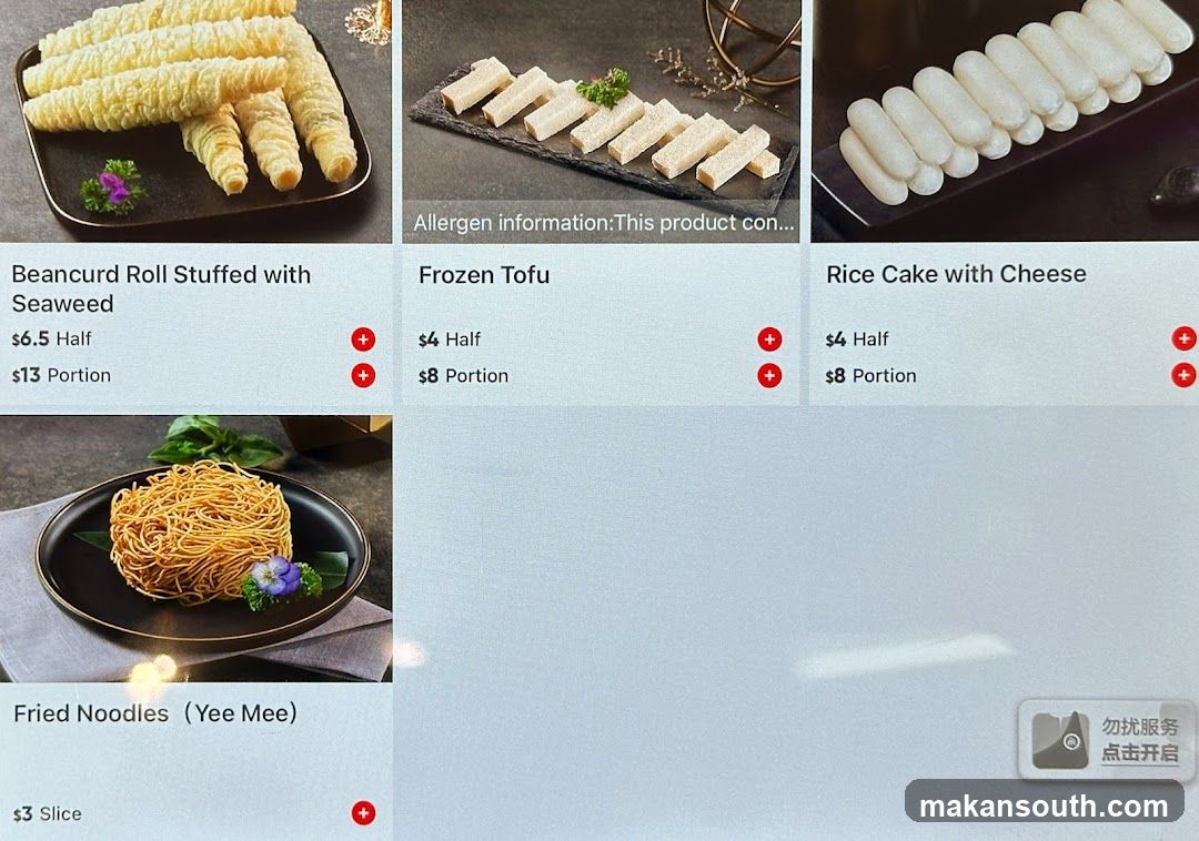 Food Menu Display