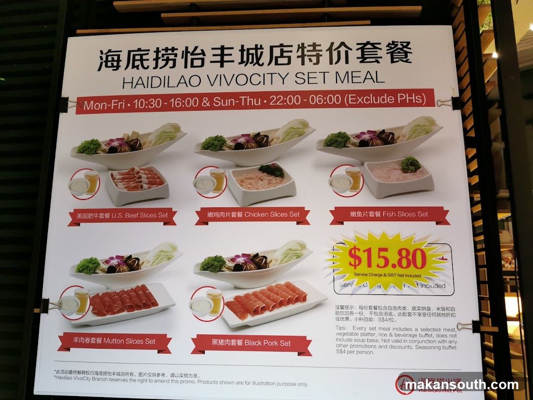 Haidilao Vivocity Set Meal Menu Board