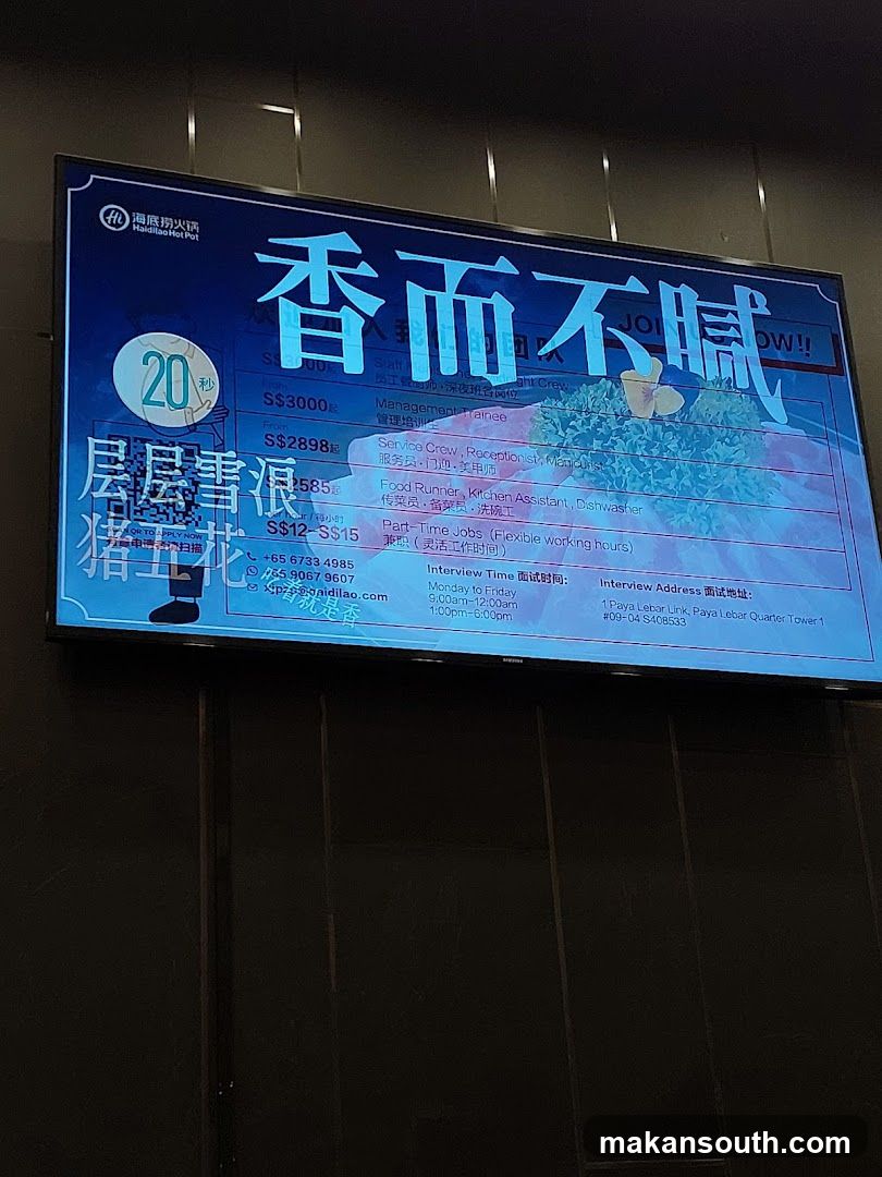 Hawker Center Recruitment Ad