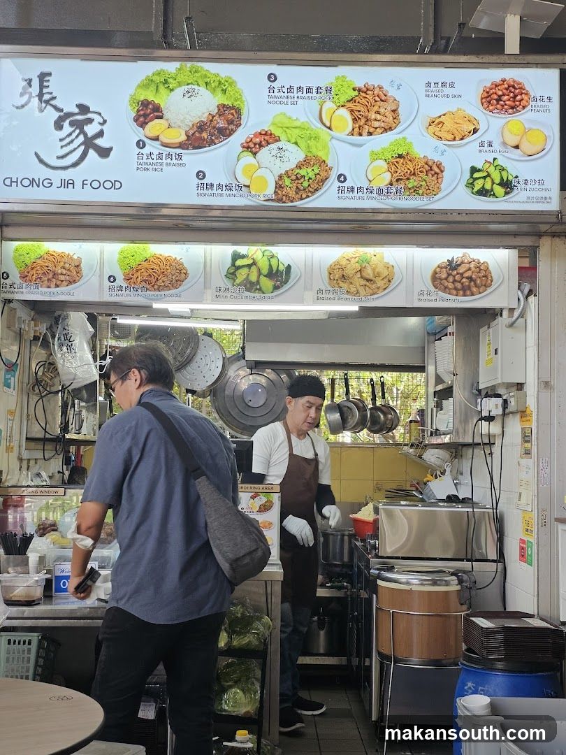 Chong Jia Food Stall Interior View