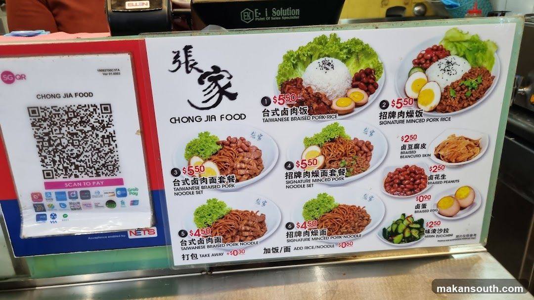 Chong Jia Food Menu Board