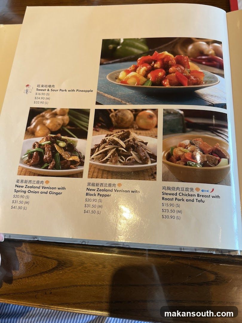 Soup Restaurant 三盅两件