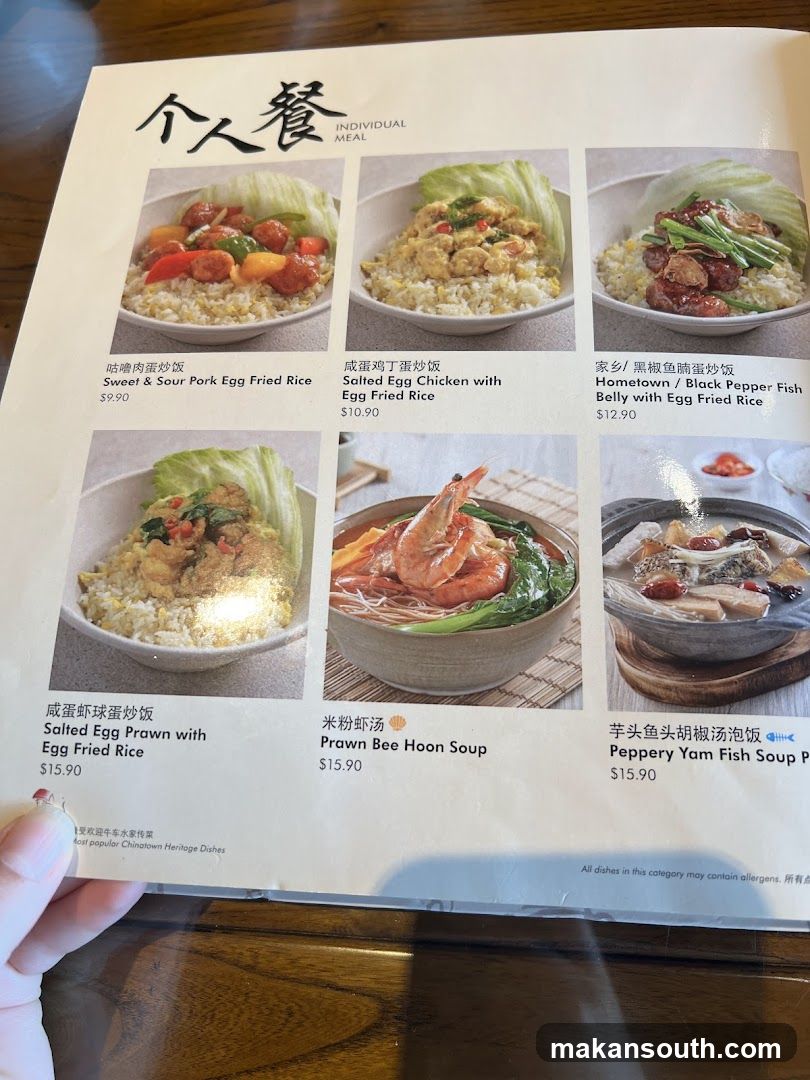 Soup Restaurant 三盅两件