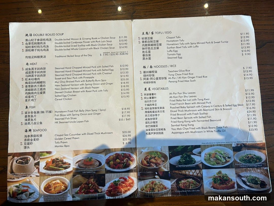Soup Restaurant 三盅两件
