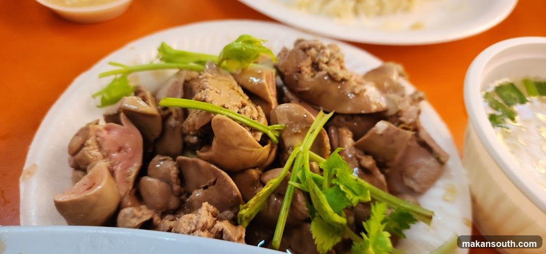 Stewed Offal with Cilantro