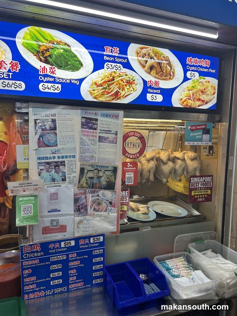 Hawker Stall Display