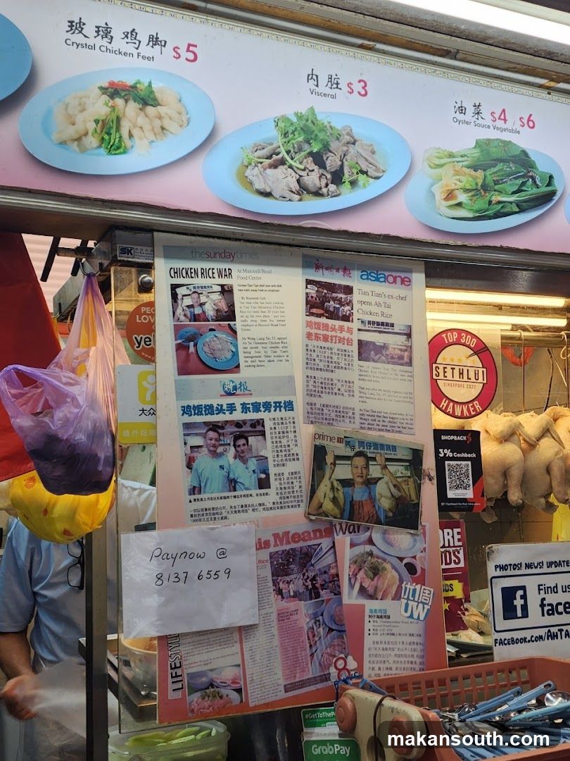 Hawker Stall Display