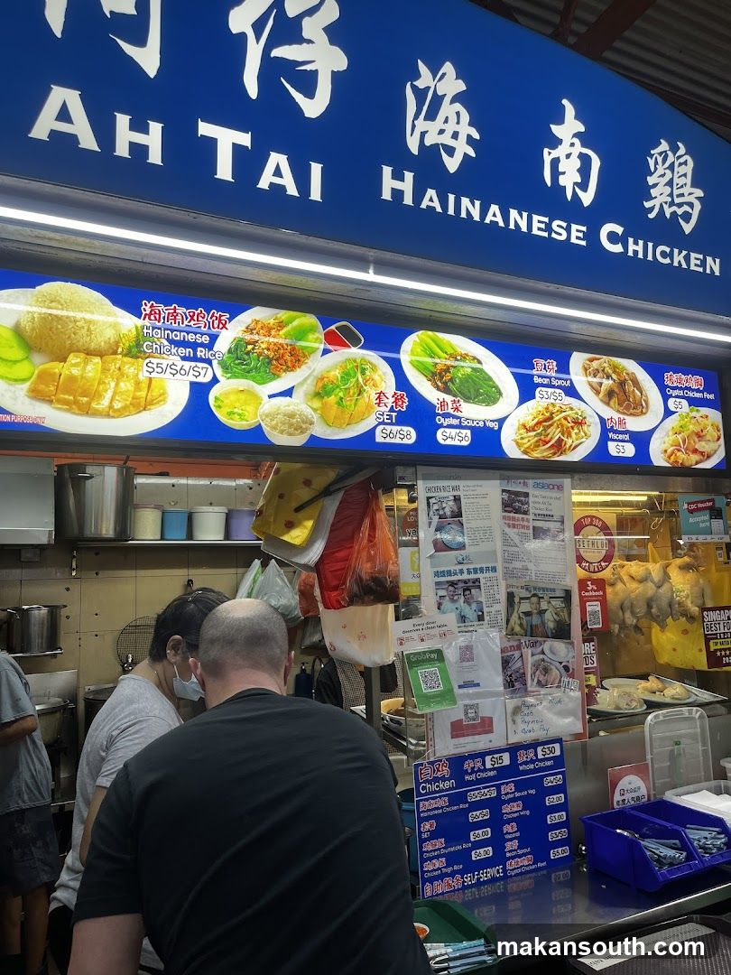 Ah Tai Hainanese Chicken stall interior