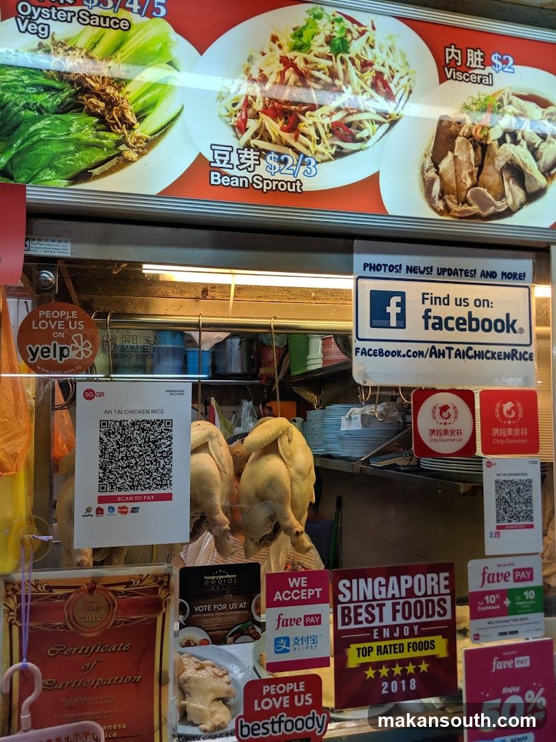 Ah Tai Chicken Rice Stall