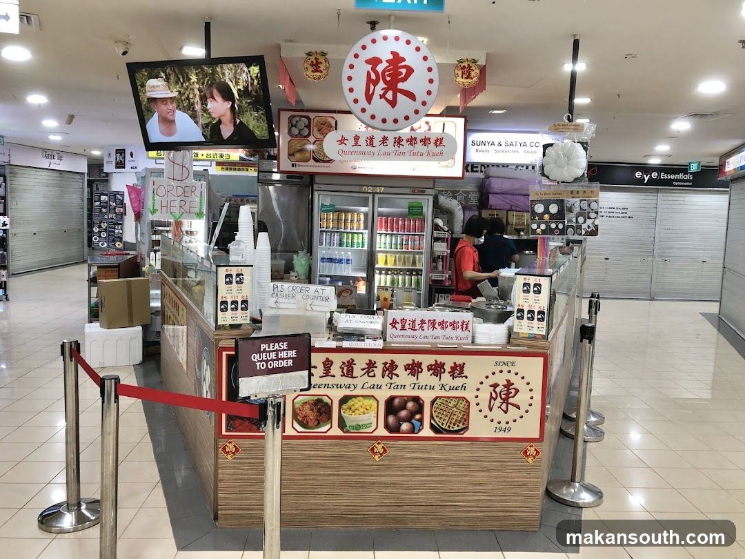 Queensway Lau Tan Tutu Kueh