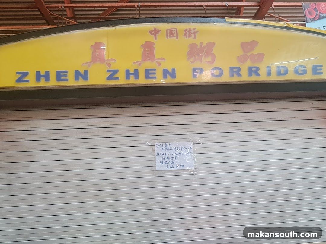 Zhen Zhen Porridge Shop Front