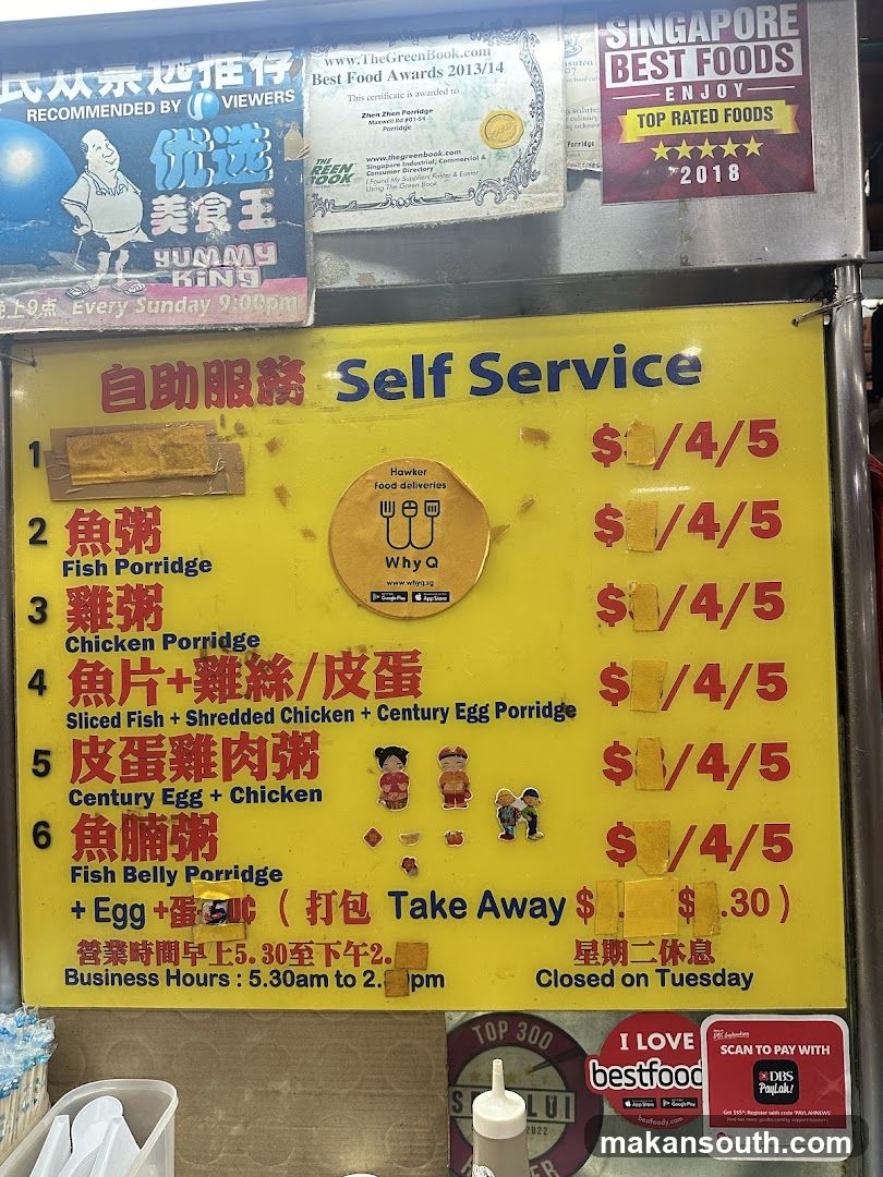 Self Service Porridge Menu