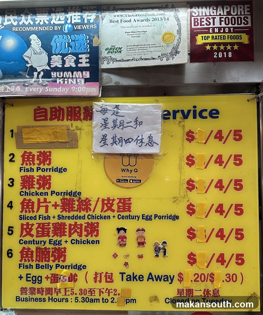 Yellow Menu Board with Food Items and Prices