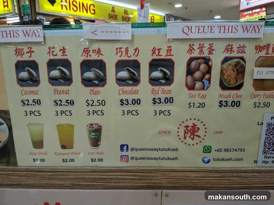 Queensway Lau Tan Tutu Kueh