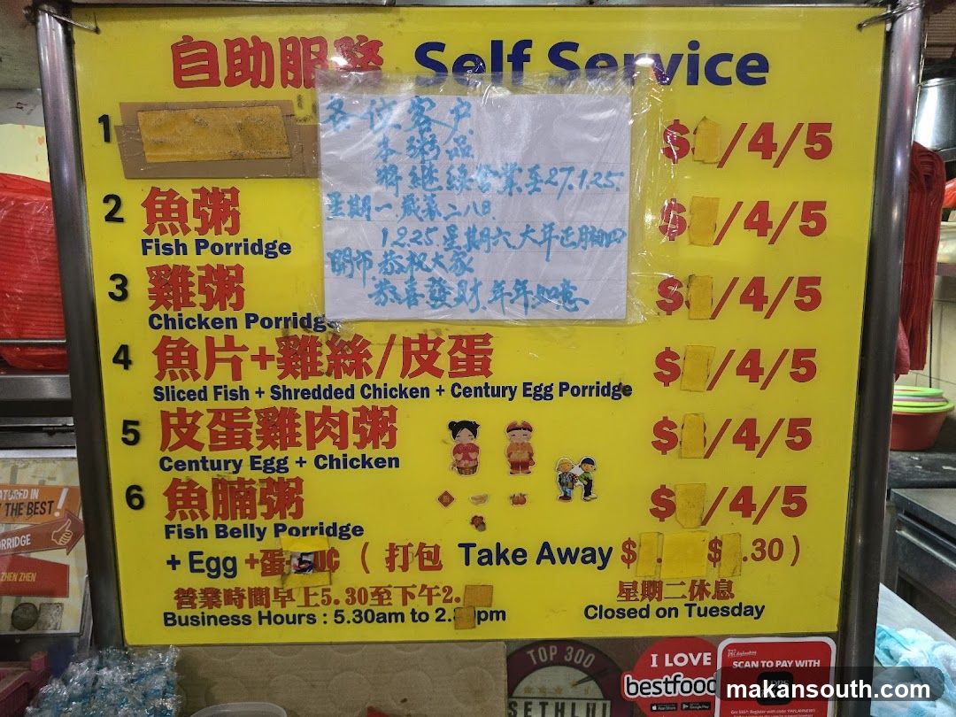 Self Service Porridge Menu
