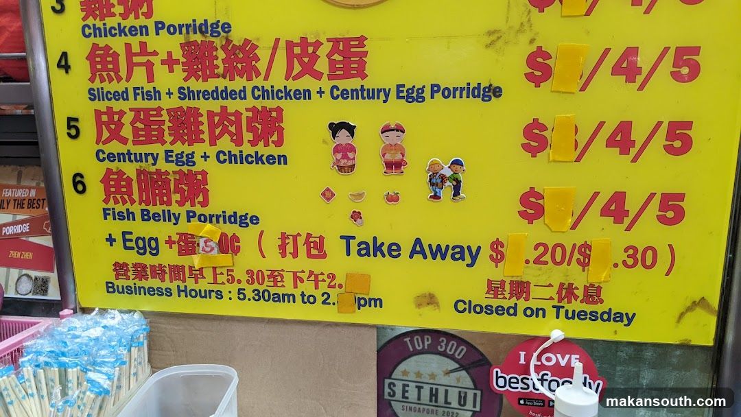 Chicken Porridge Menu Board