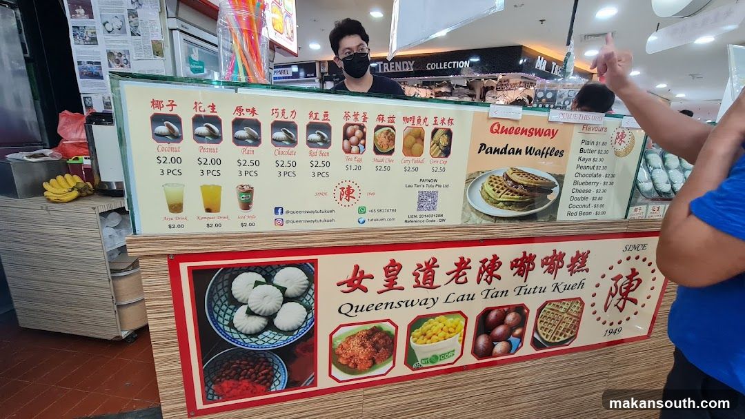 Queensway Lau Tan Tutu Kueh