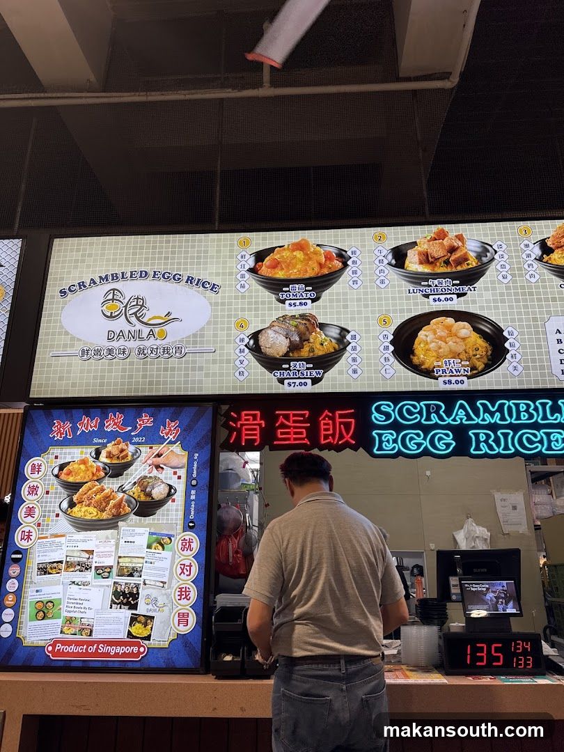 Danla Scrambled Egg Rice Stall