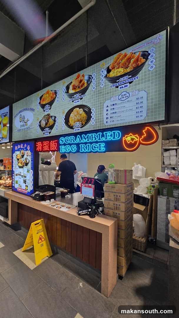 Scrambled Egg Rice Stall