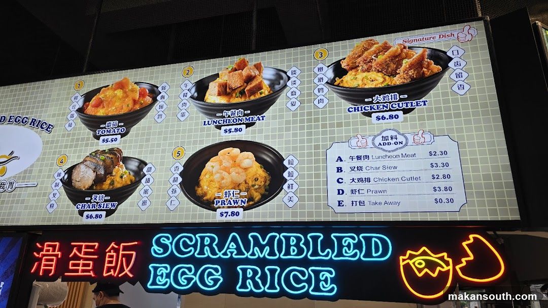 Scrambled Egg Rice Menu