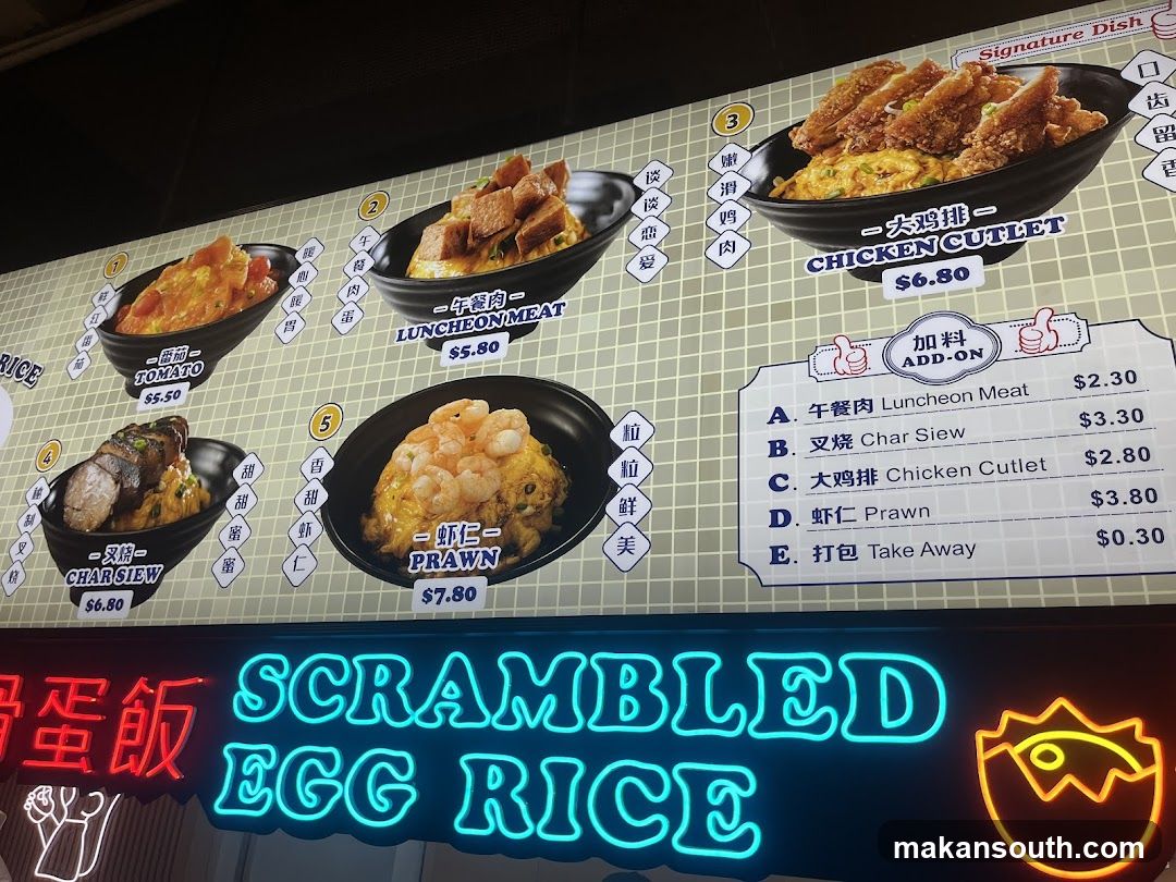 Scrambled Egg Rice Menu Board