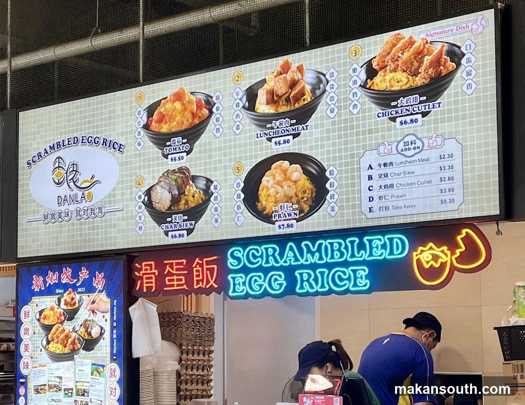 Scrambled Egg Rice Menu