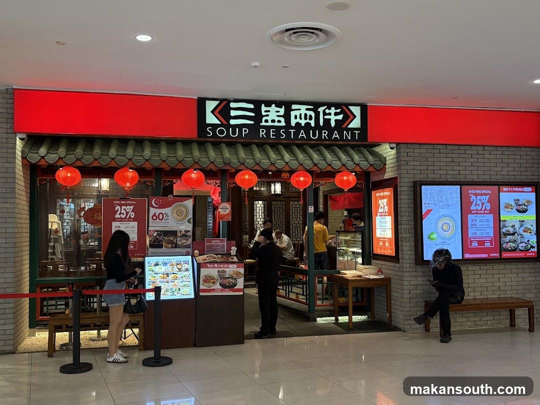 Soup Restaurant 三盅两件