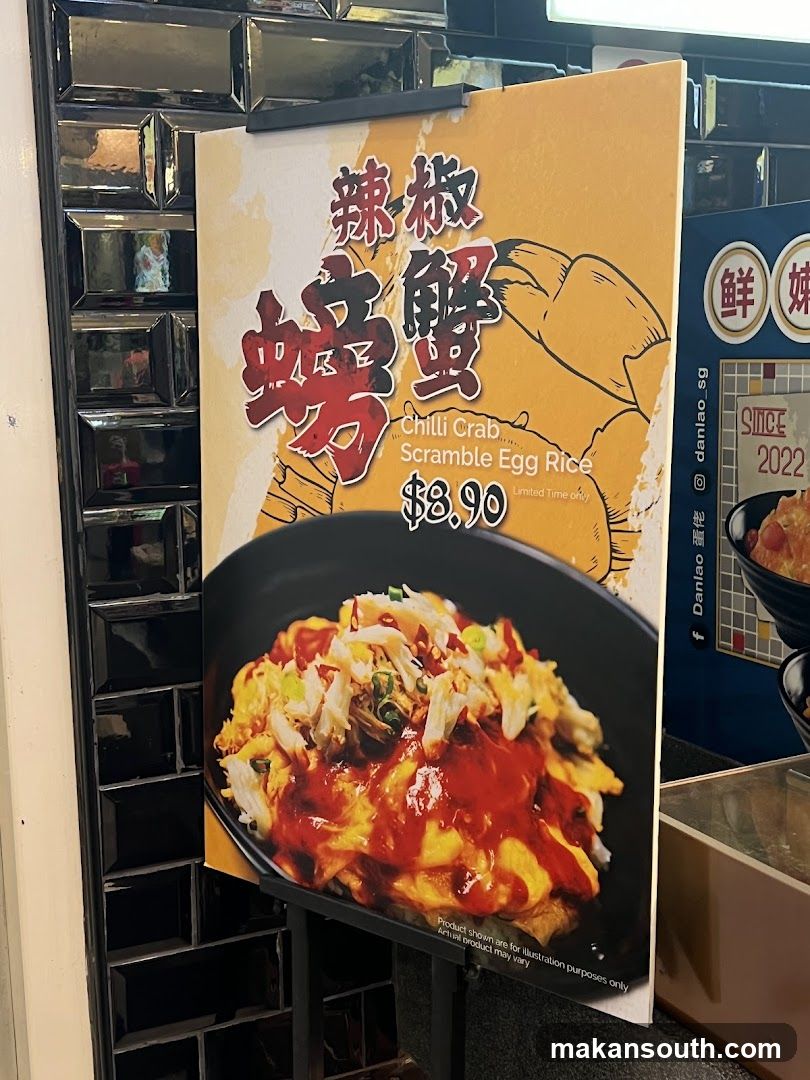 Chilli Crab Scramble Egg Rice